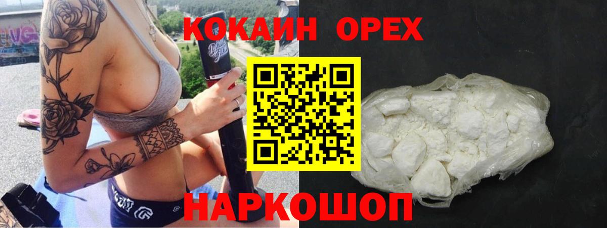 COCAIN Columbia Долгопрудный