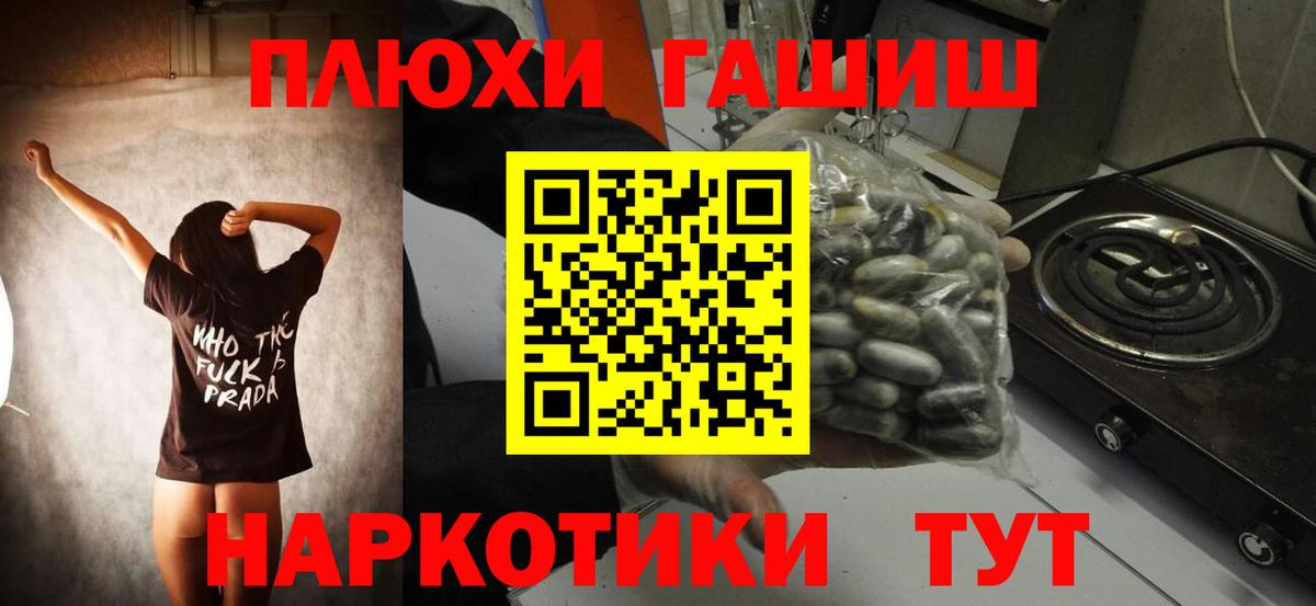 Гашиш хэш  Гашиш  Долгопрудный  Гашиш AMNESIA HAZE  Вход с VPN 