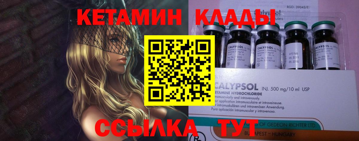 Мефедрон Долгопрудный