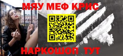 прущие крисы Кулебаки