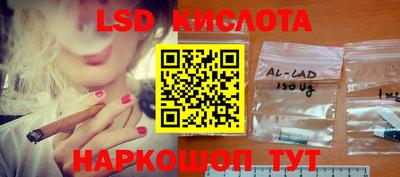 мяу мяу кристалл Кунгур