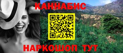 мяу мяу кристалл Кунгур