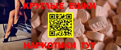 мяу мяу кристалл Кунгур
