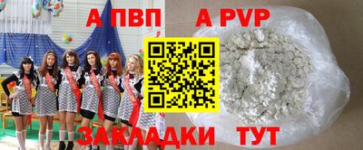 мяу мяу кристалл Кунгур