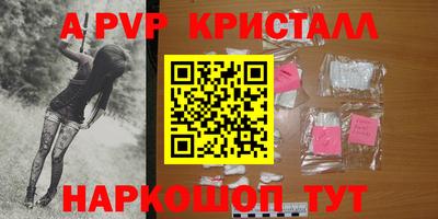 мяу мяу кристалл Кунгур