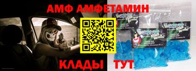 мяу мяу кристалл Кунгур