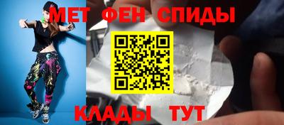 мяу мяу кристалл Кунгур