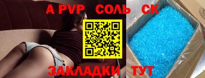 дурь Кумертау