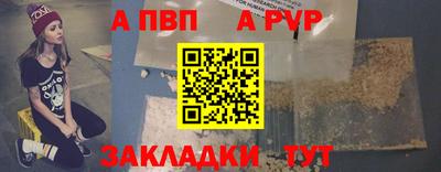 мяу мяу кристалл Кунгур