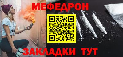 мяу мяу кристалл Кунгур