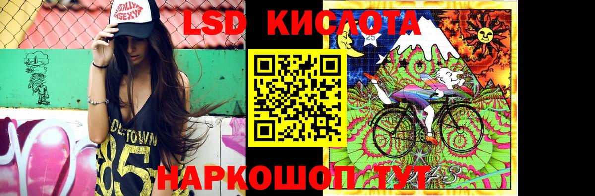Долгопрудный  мега как зайти  Вход с VPN  Лсд 25 экстази ecstasy  Лсд 25 экстази кислота 