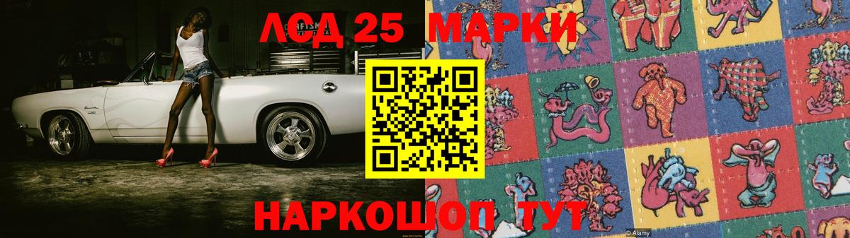 Лсд 25 экстази кислота Долгопрудный