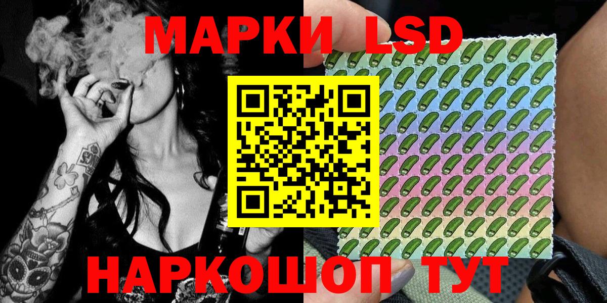 Марки NBOMe 1500мкг Долгопрудный