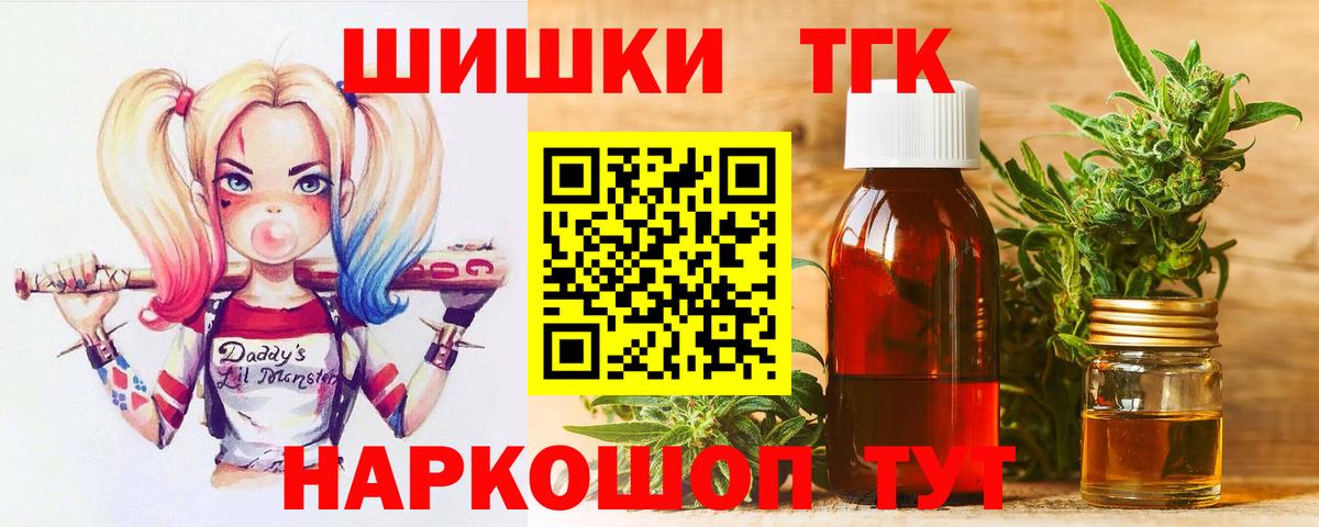Канабис ГИДРОПОН  Каннабис Bruce Banner  Вход с VPN  Долгопрудный  Каннабис конопля 