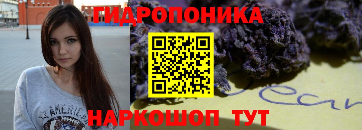 Шишки марихуана тримм Долгопрудный